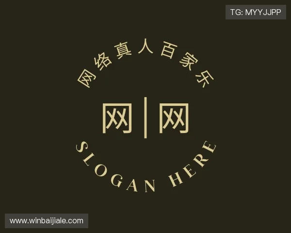 介绍网络真人百家乐